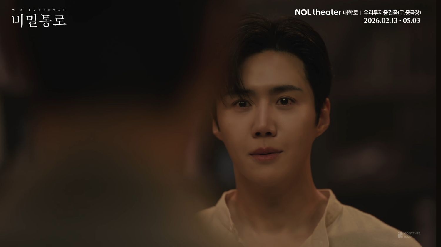 キム・ソンホの最近の活動ショット