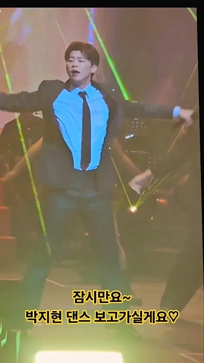 Emotional wallpaper shared by fans for Park Jihyeon