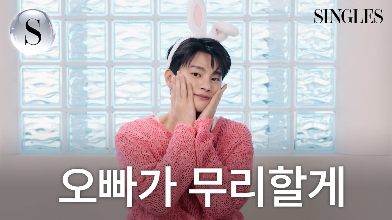 Momen yang diabadikan oleh penggemar Seo Inguk