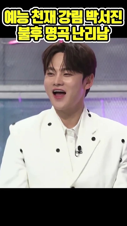 パク・ソジンの最近の活動ショット