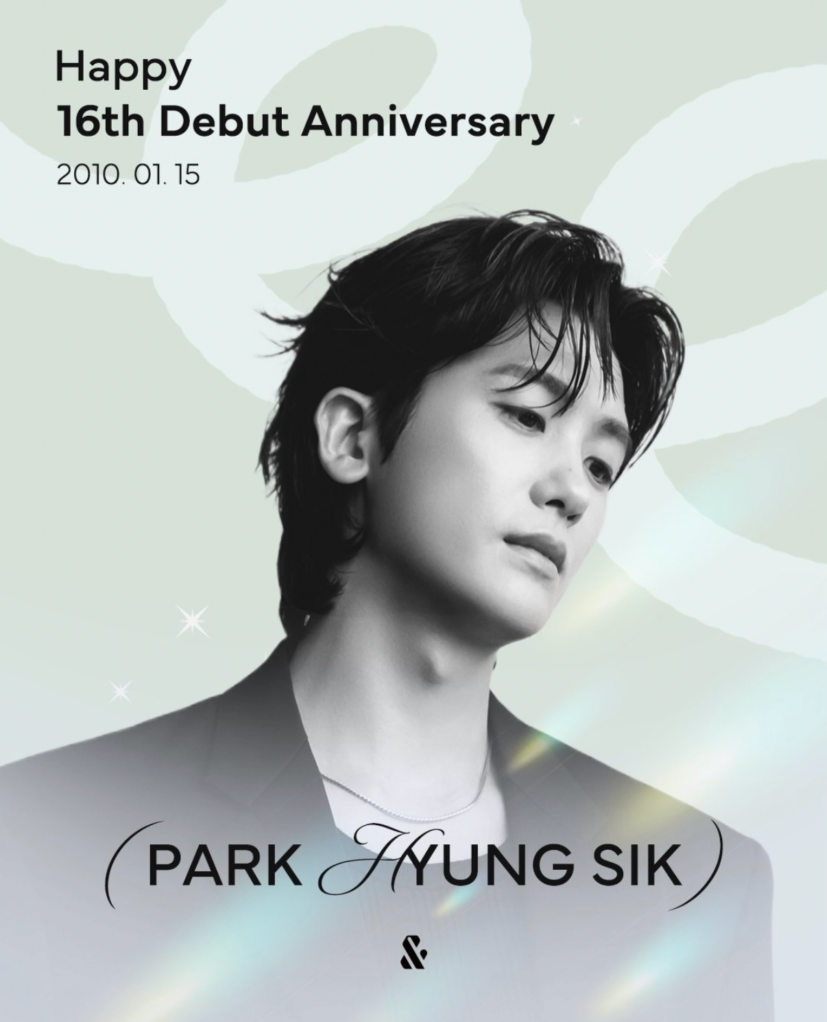 Latest photo of Park Hyungsik