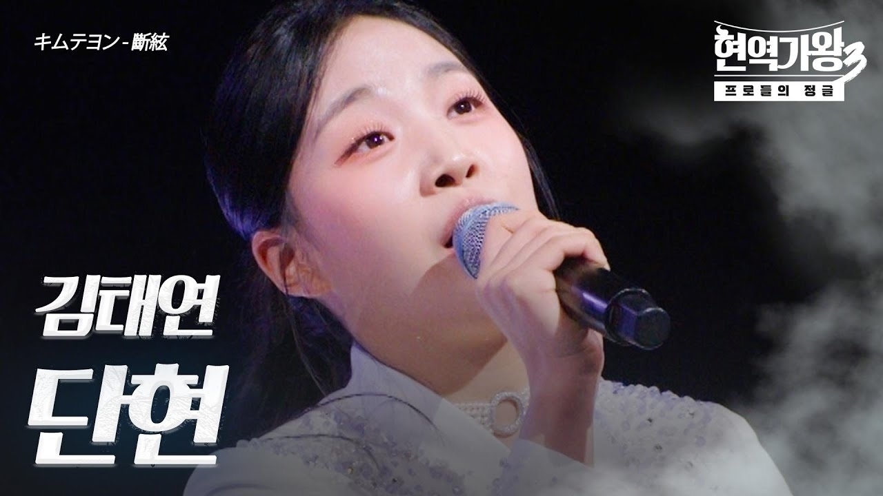 Behind-the-scenes cut of Kim Taeyeon