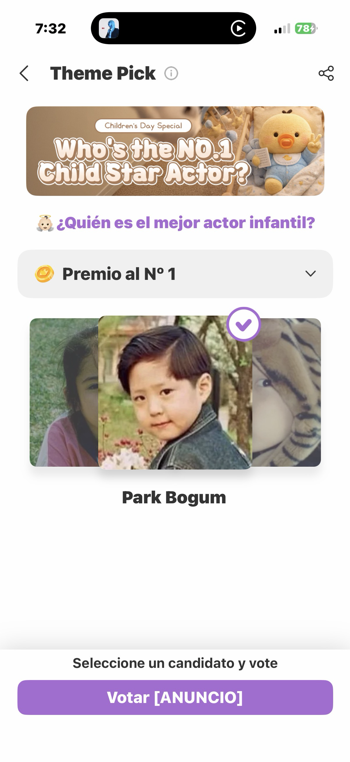 Representative background image loved by Park Bogum fandom