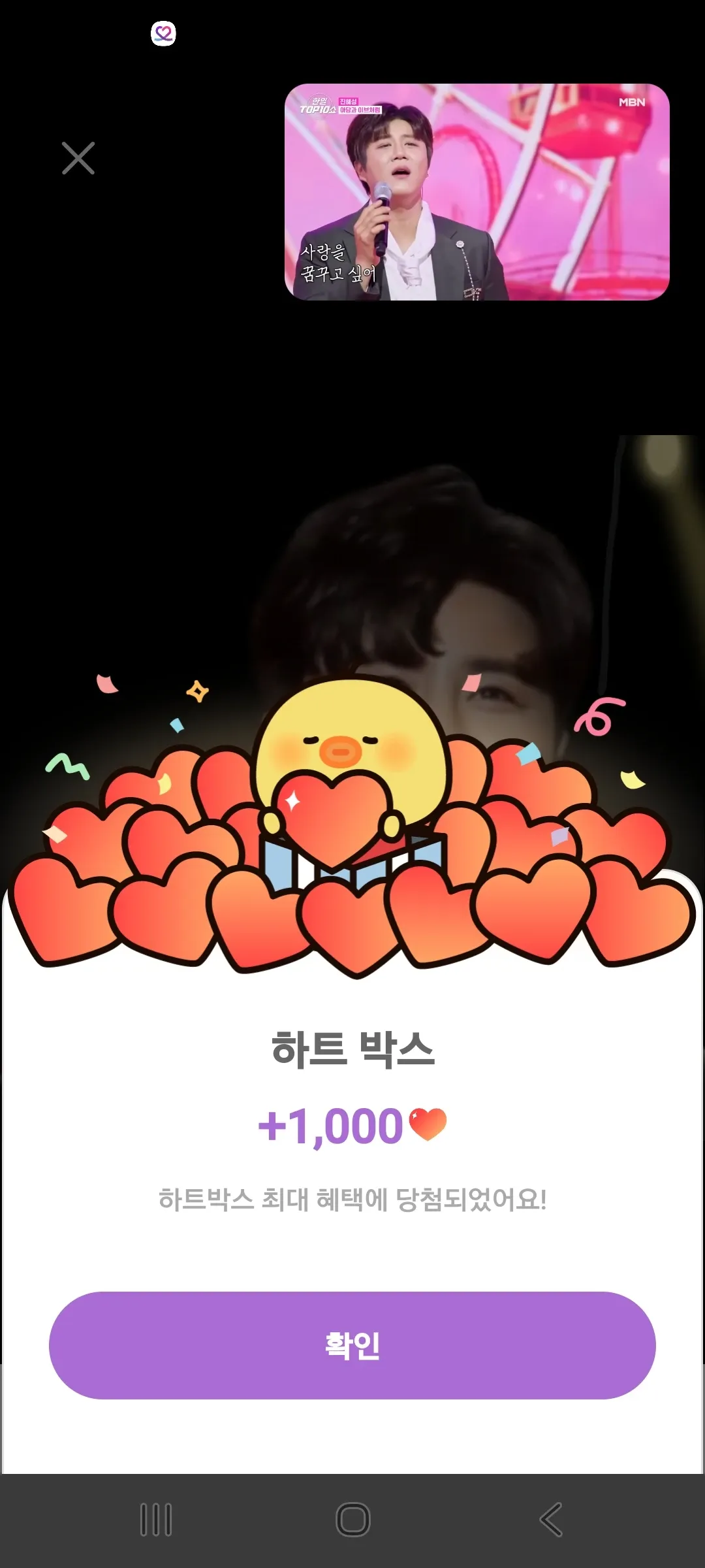 Recent activity shot of Jin Haesung
