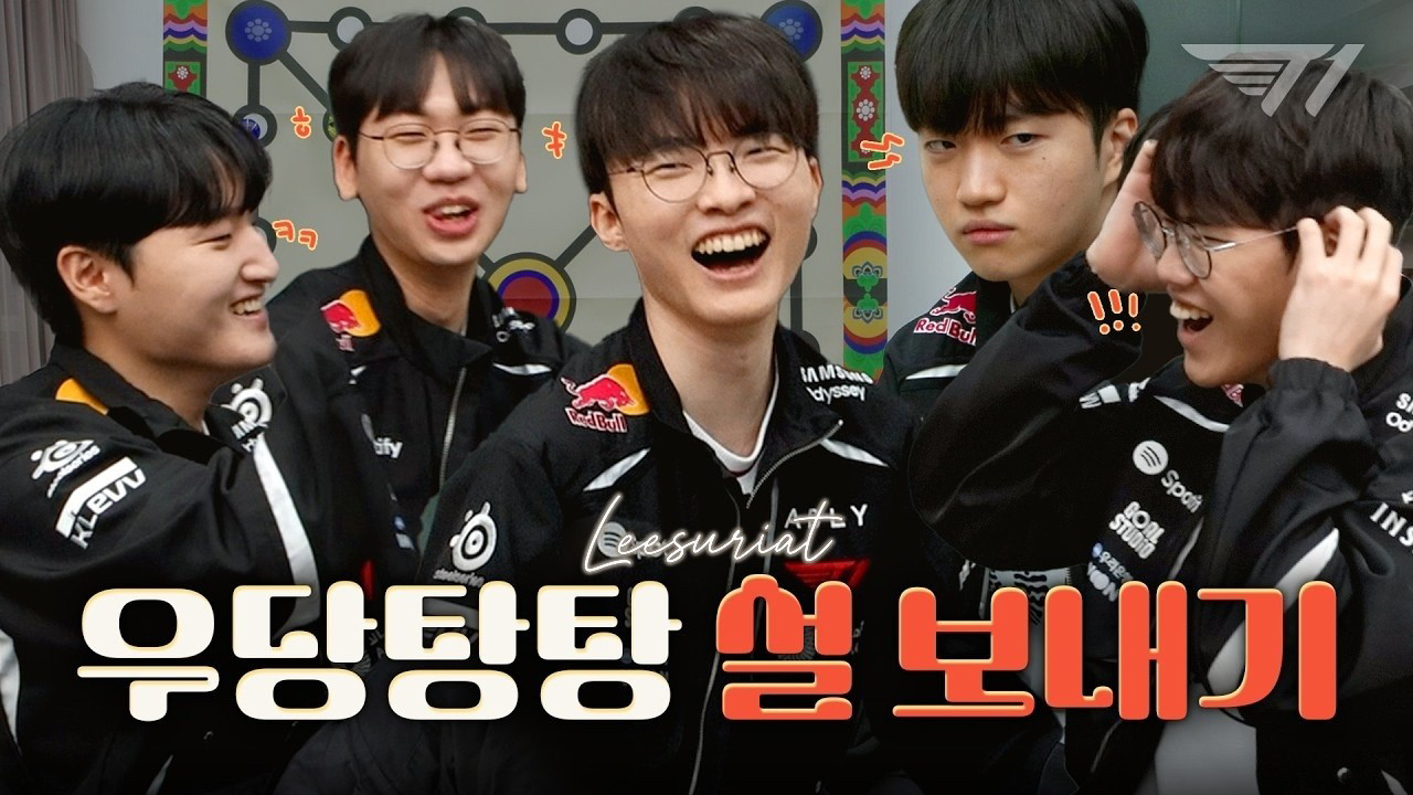 A moment captured by a fan of Doran