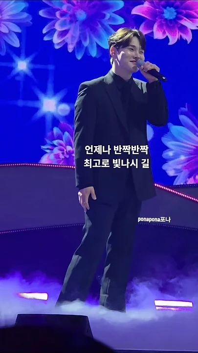 Representative background image loved by Park Seojin fandom