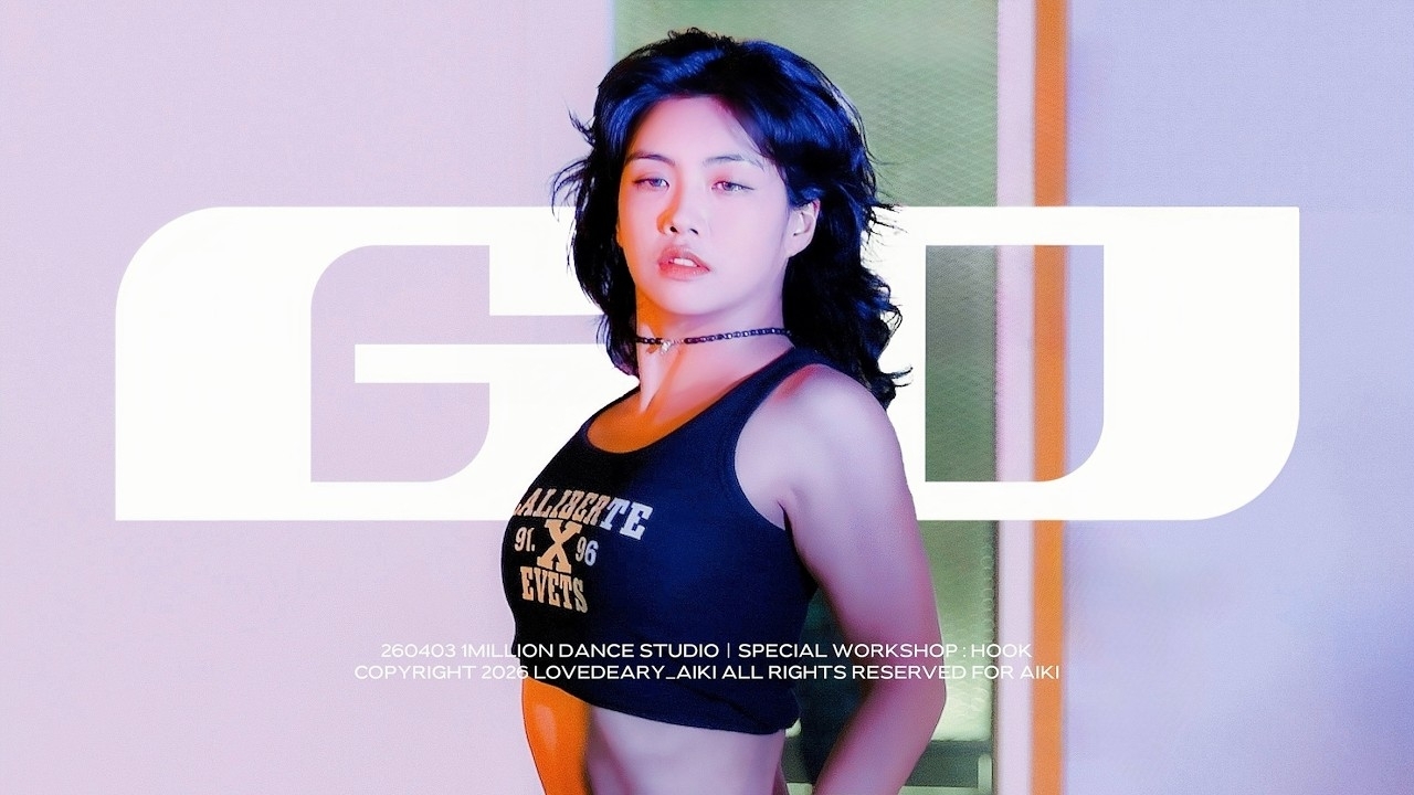 Recent activity shot of Aiki