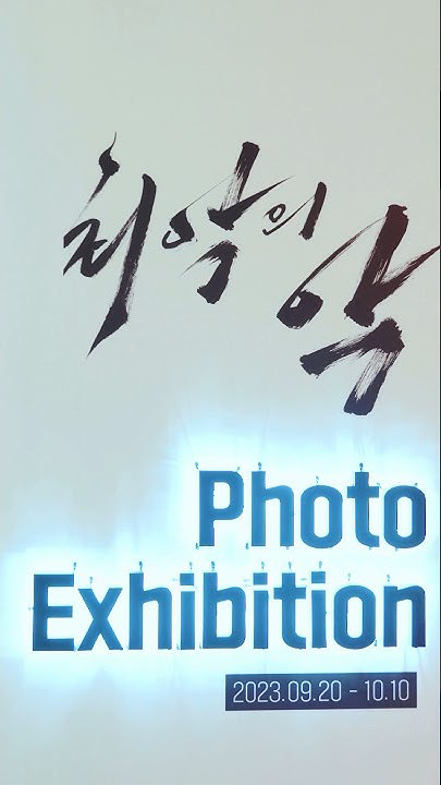 지창욱의 팬들이 직접 만든 특별한 배경화면