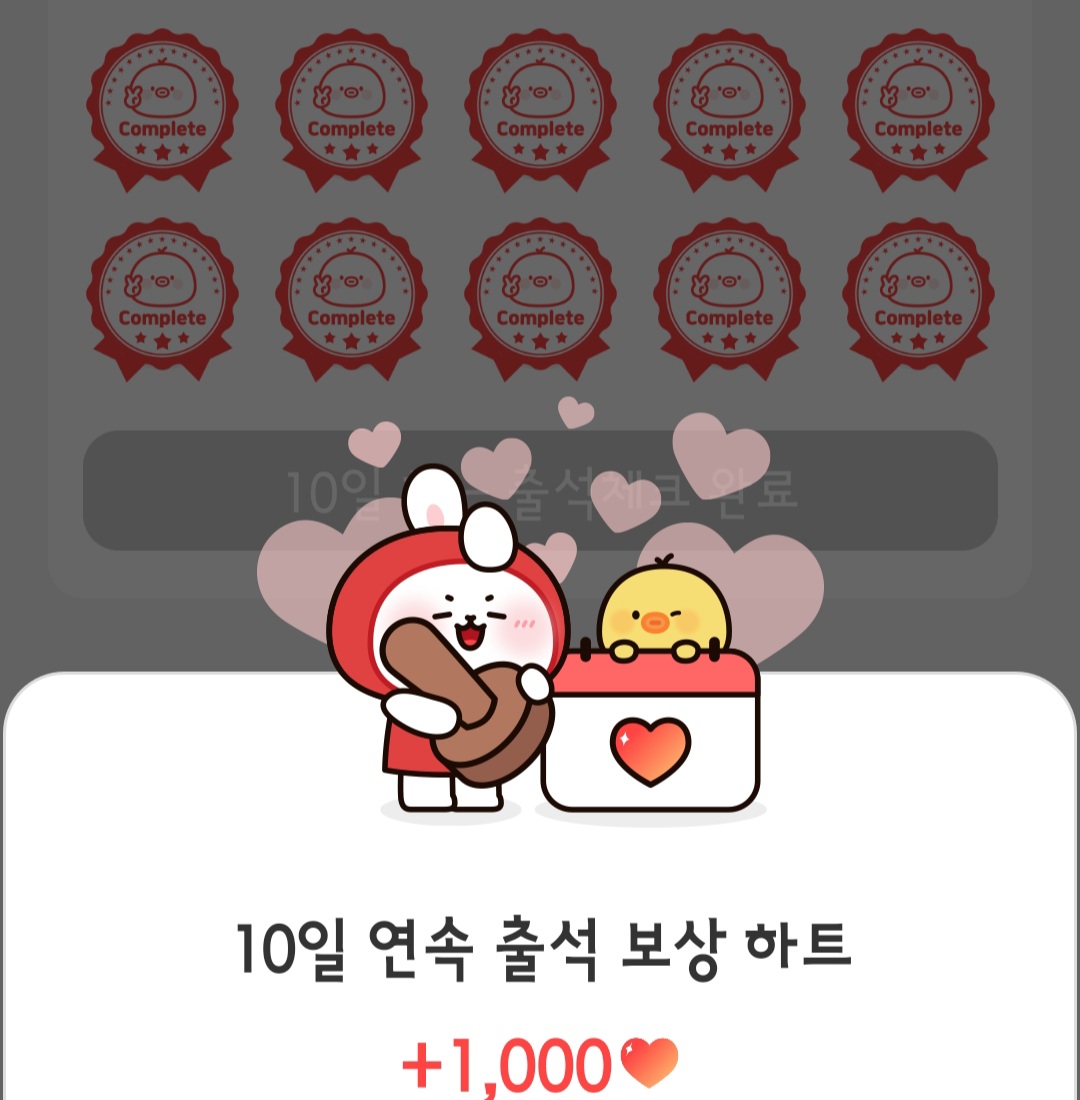 Momen yang diabadikan oleh penggemar Park Seojin