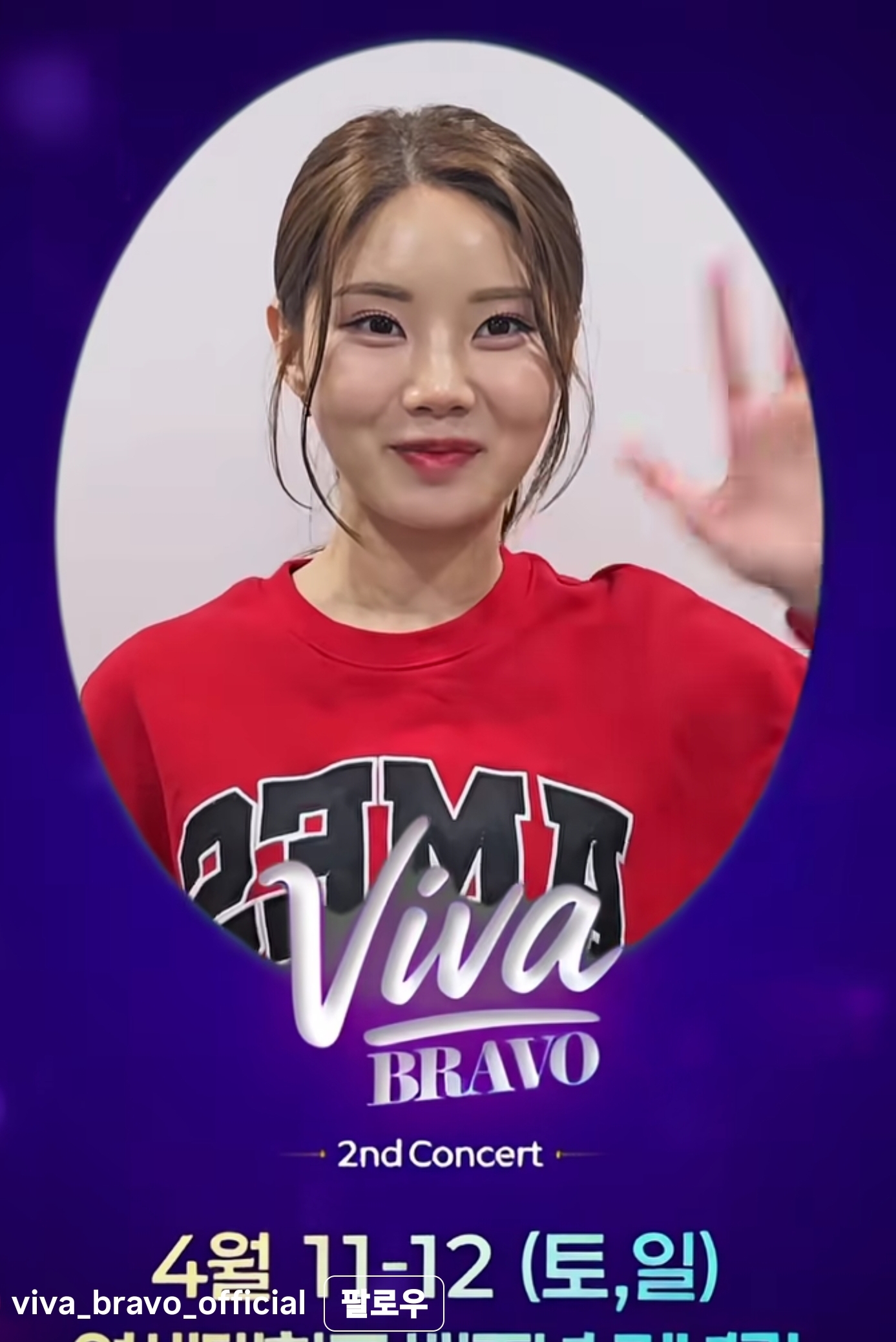 Latest photo of Bae Ahyeon