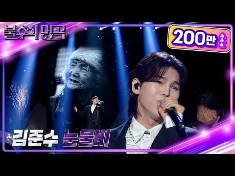 김준수 (1991)의 비하인드 컷