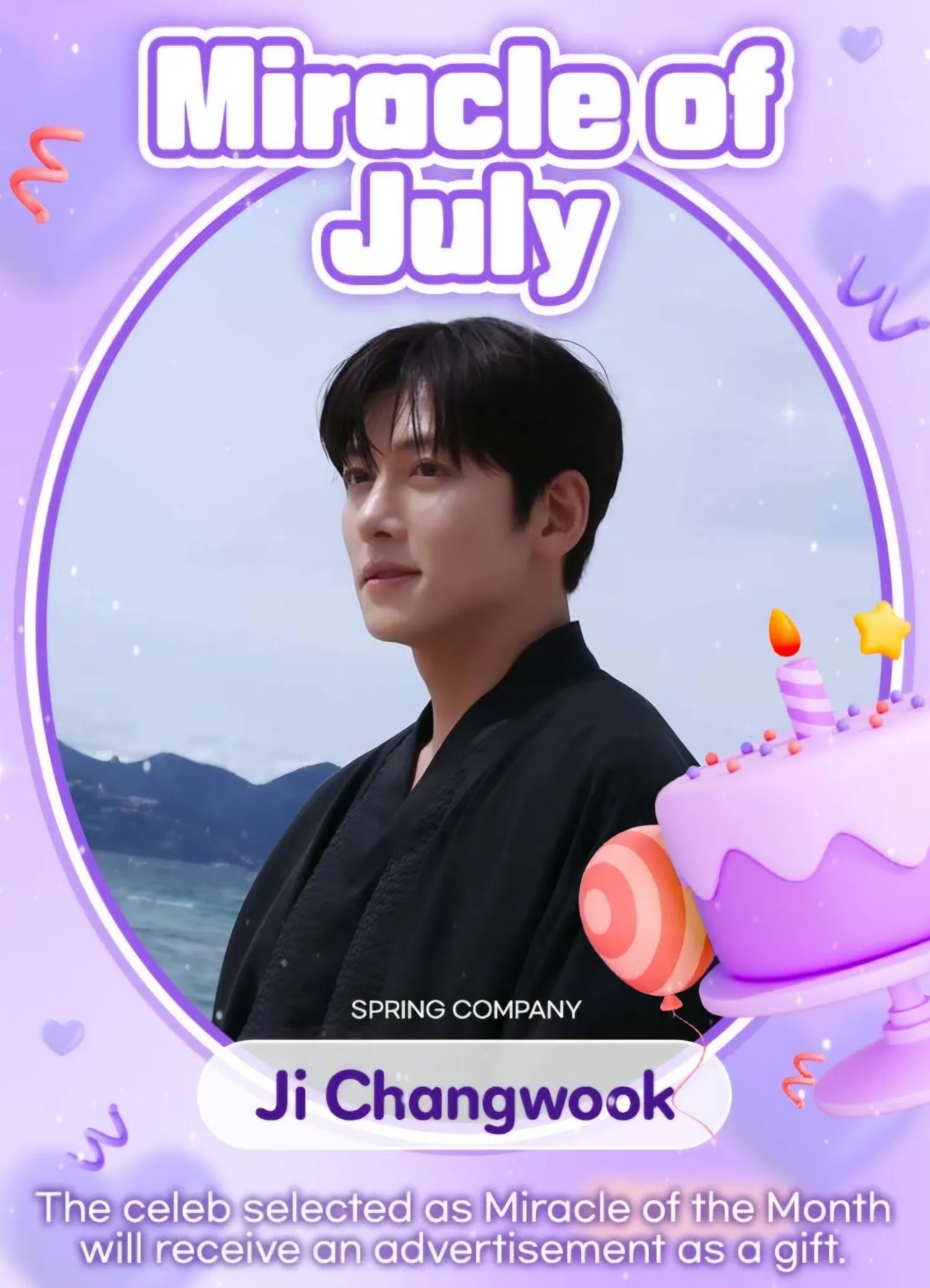 Latest photo of Ji Changwook