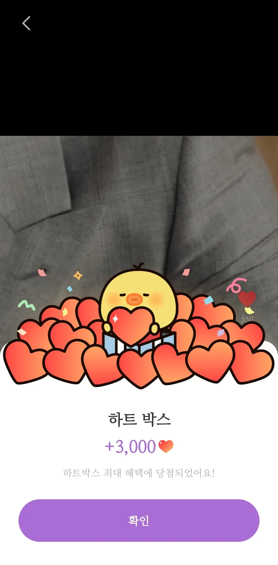 Behind-the-scenes cut of Bae Inhyuk