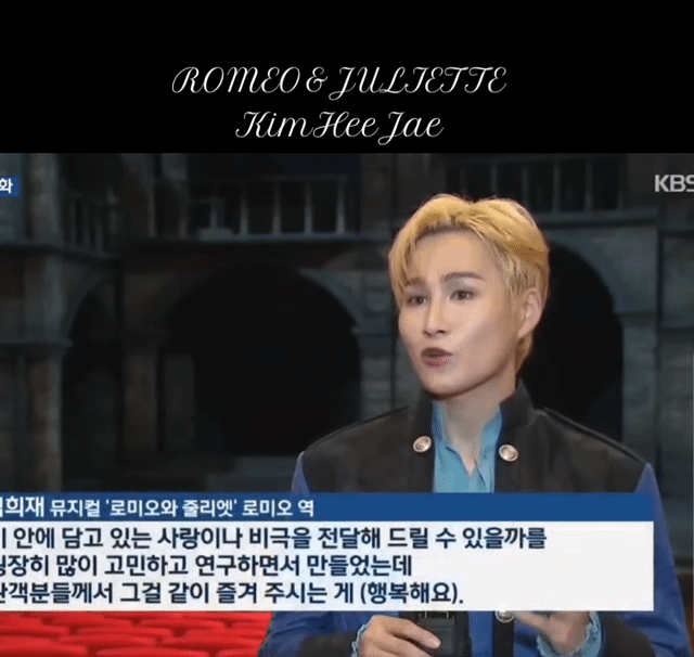 김희재의 비하인드 컷