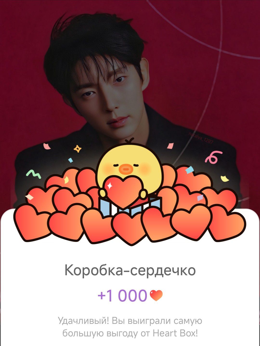 Latest photo of Lee Joongi