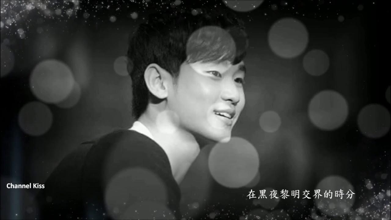 Recent activity shot of Kim Soohyun