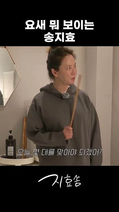 Song Jihyo background image recommended by Choeaedol Celeb fandom