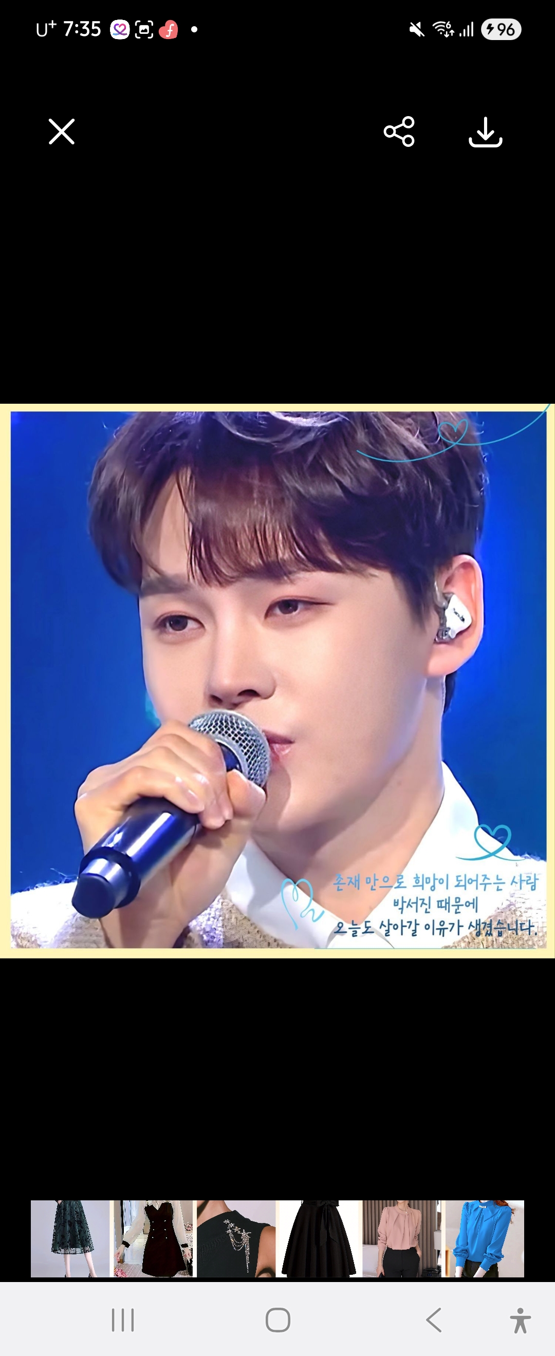 Representative background image loved by Park Seojin fandom