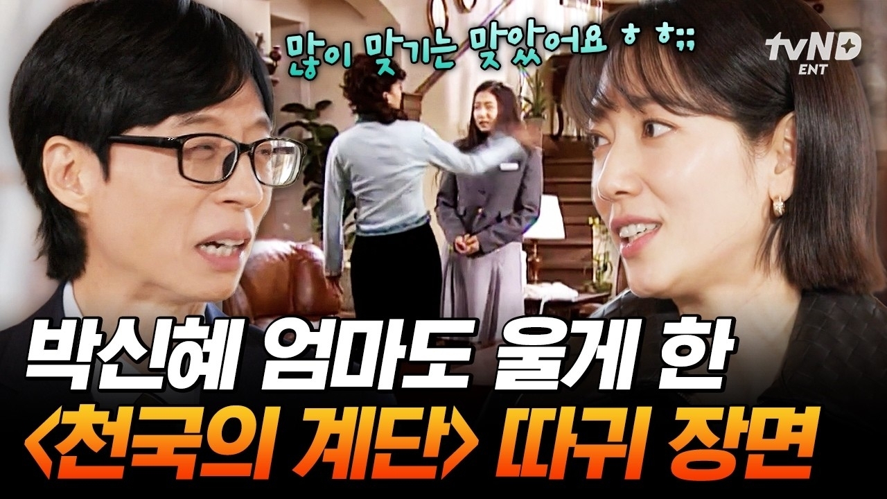 A moment captured by a fan of Park Shinhye