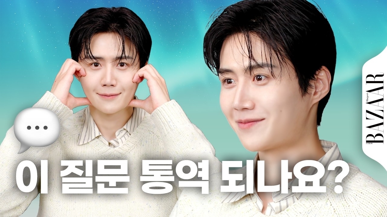 ファンが撮影したキム・ソンホの瞬間