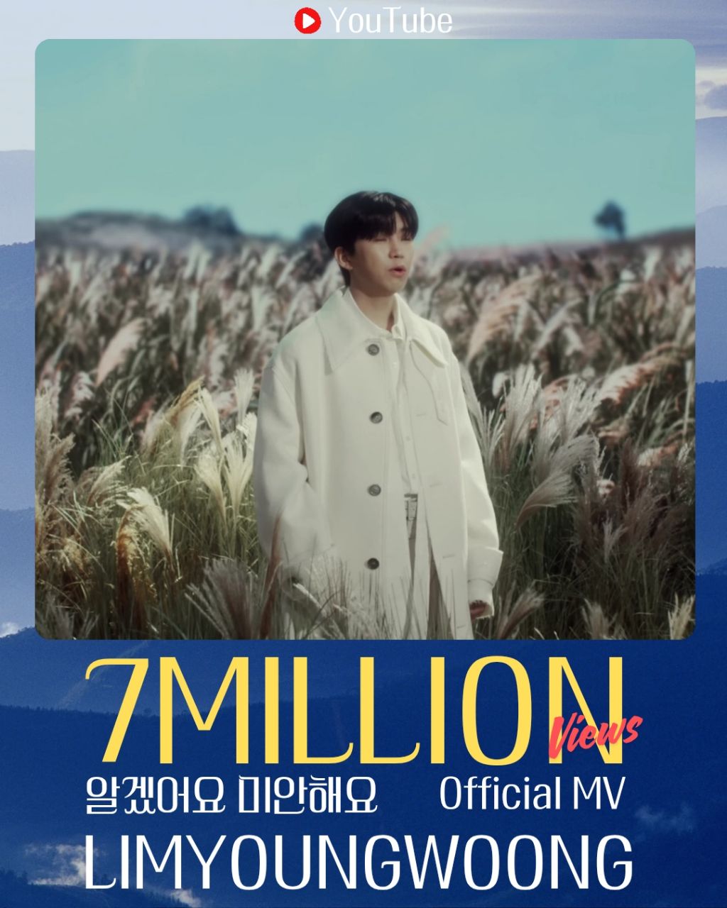 粉丝拍下的林英雄瞬间