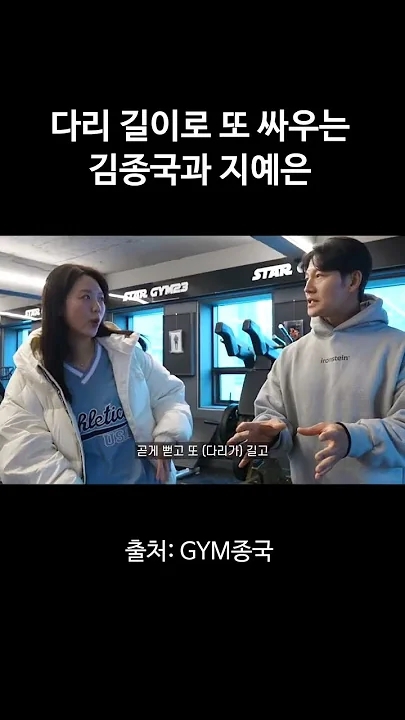 김종국의 최신 사진