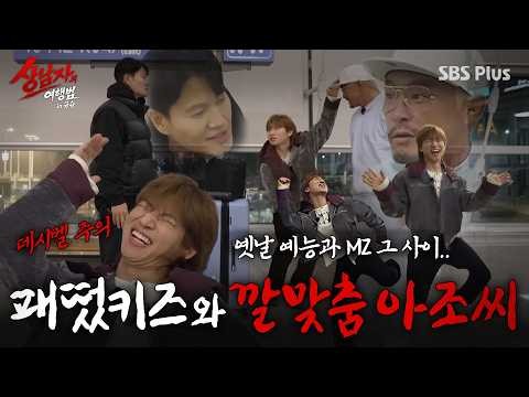 金钟国的最新照片