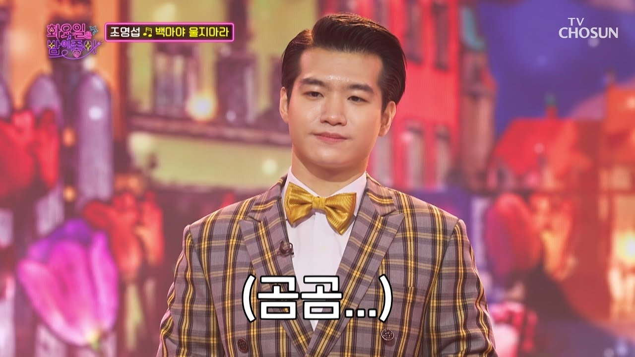 조명섭의 비하인드 컷