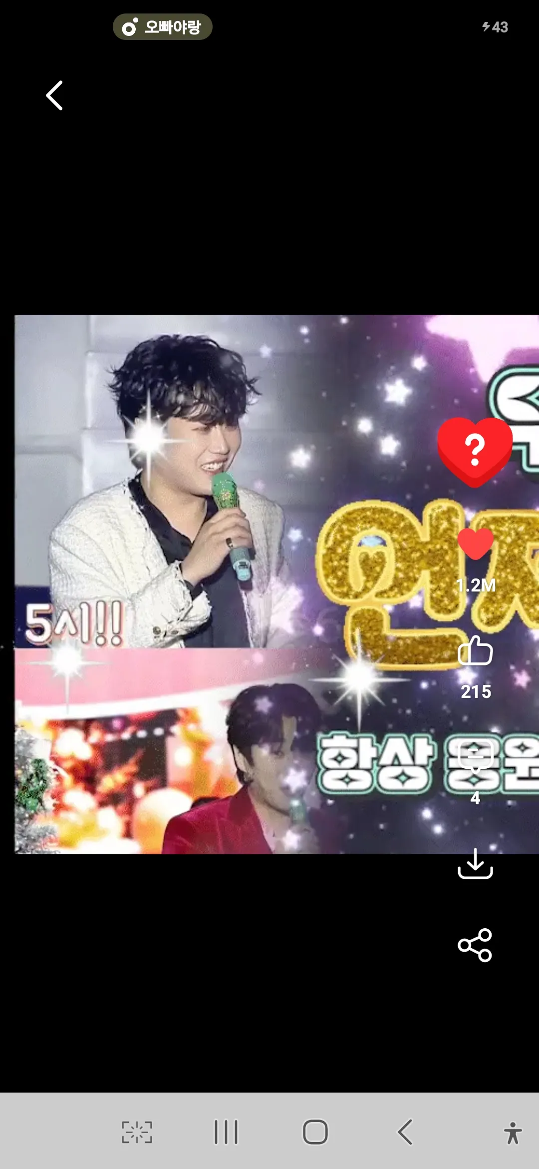 Representative background image loved by Hwang Youngwoong fandom