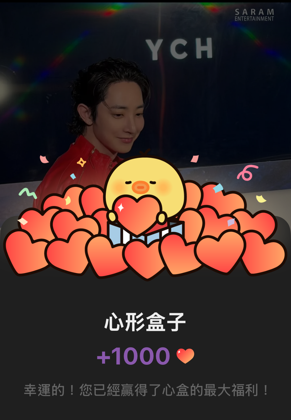Behind-the-scenes cut of Lee Soohyuk