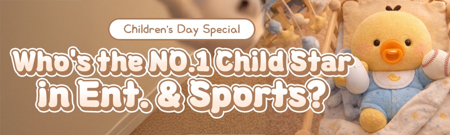 李升基的幕后花絮