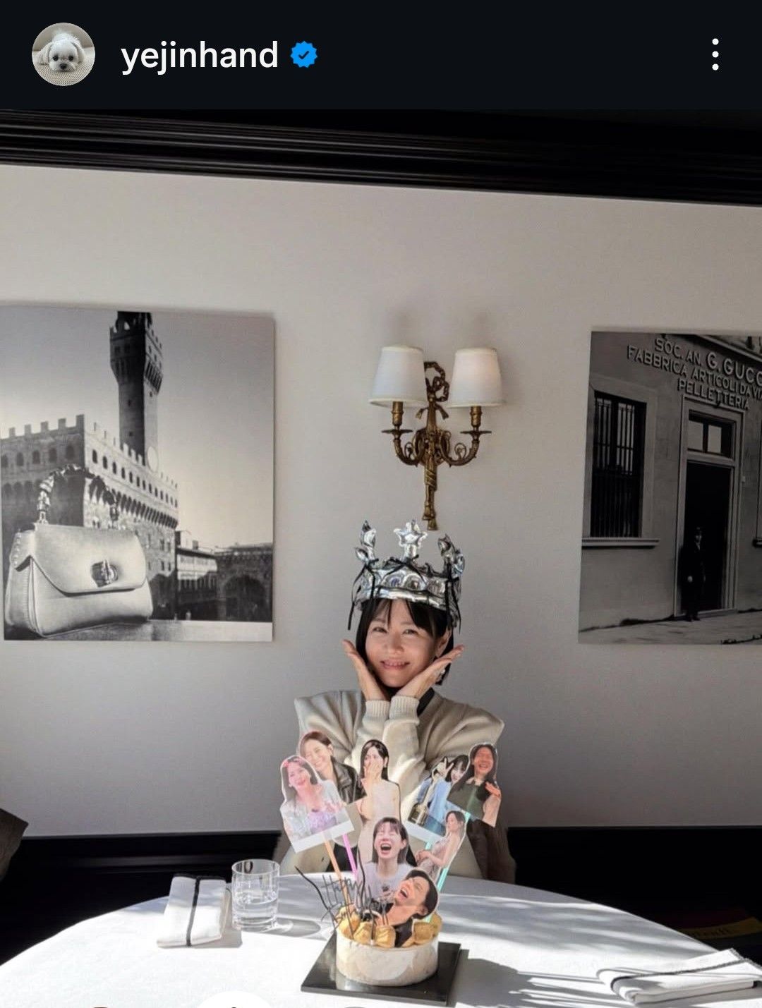 손예진의 최신 사진