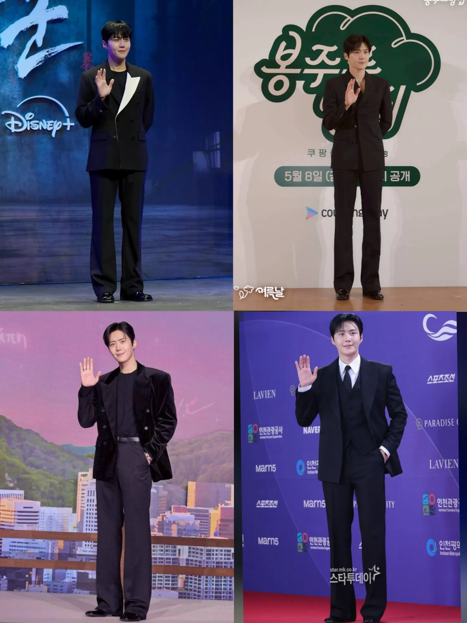 김선호 팬이 찍은 순간