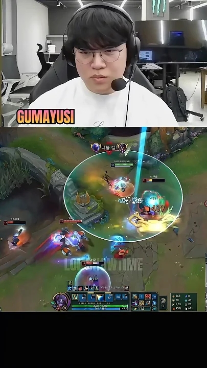 Recent activity shot of Gumayusi