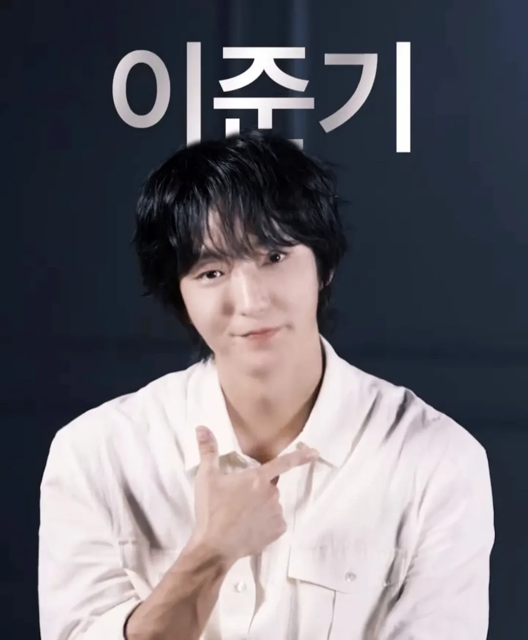 이준기의 비하인드 컷