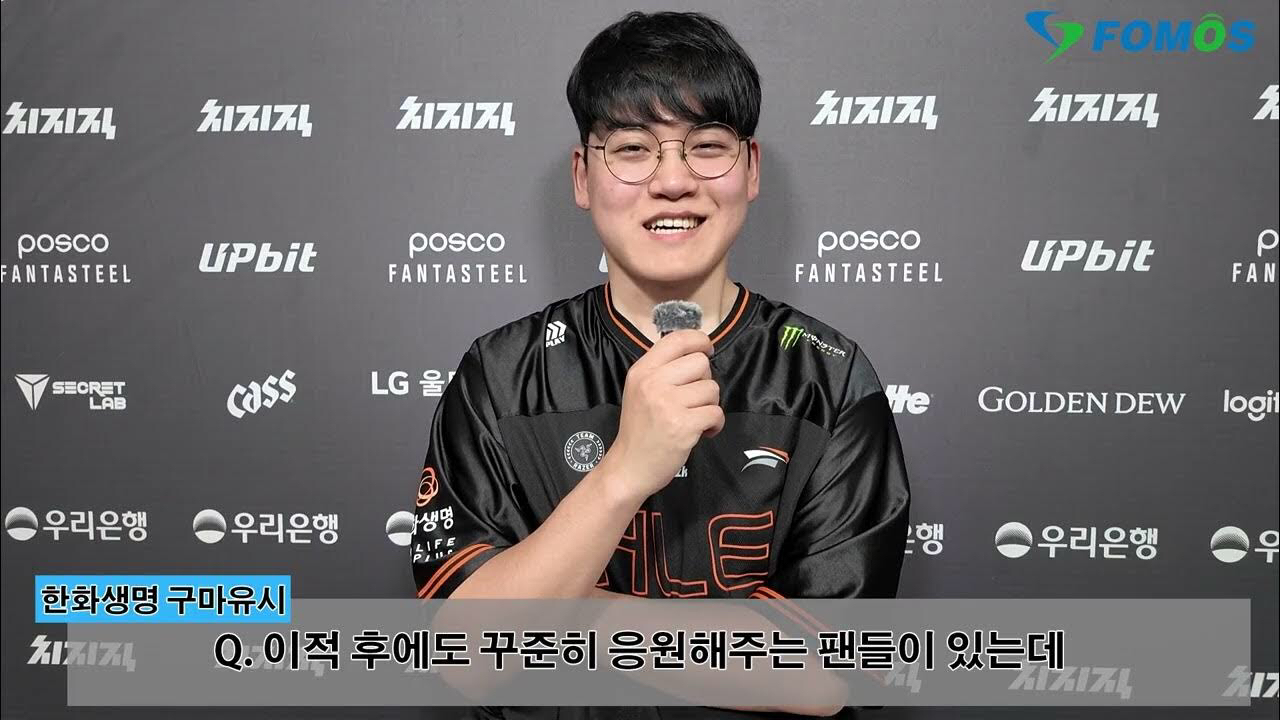 Foto kegiatan terbaru dari Gumayusi