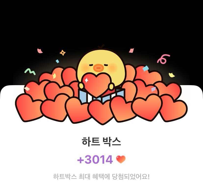 池昌旭的近期活动照