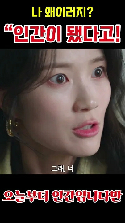 A moment captured by a fan of Kim Hyeyoon