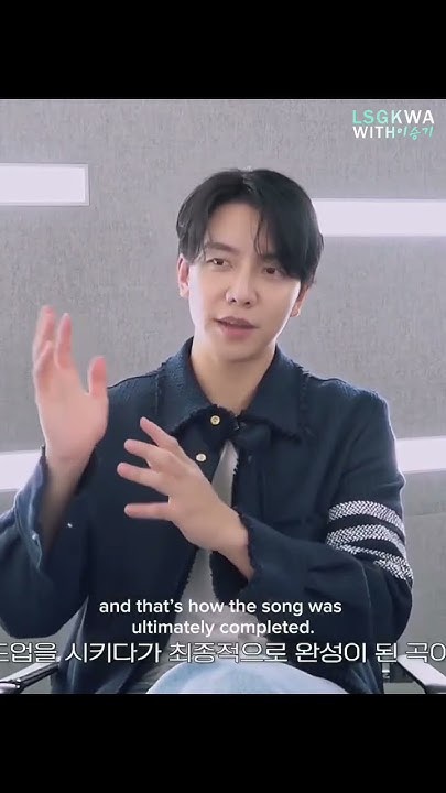 Cuplikan di balik layar dari Lee Seunggi