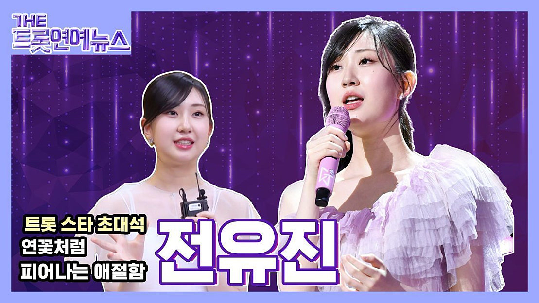 Cuplikan di balik layar dari Jeon Yujin