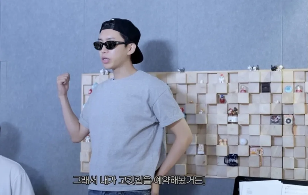 Latest photo of Lim Youngwoong