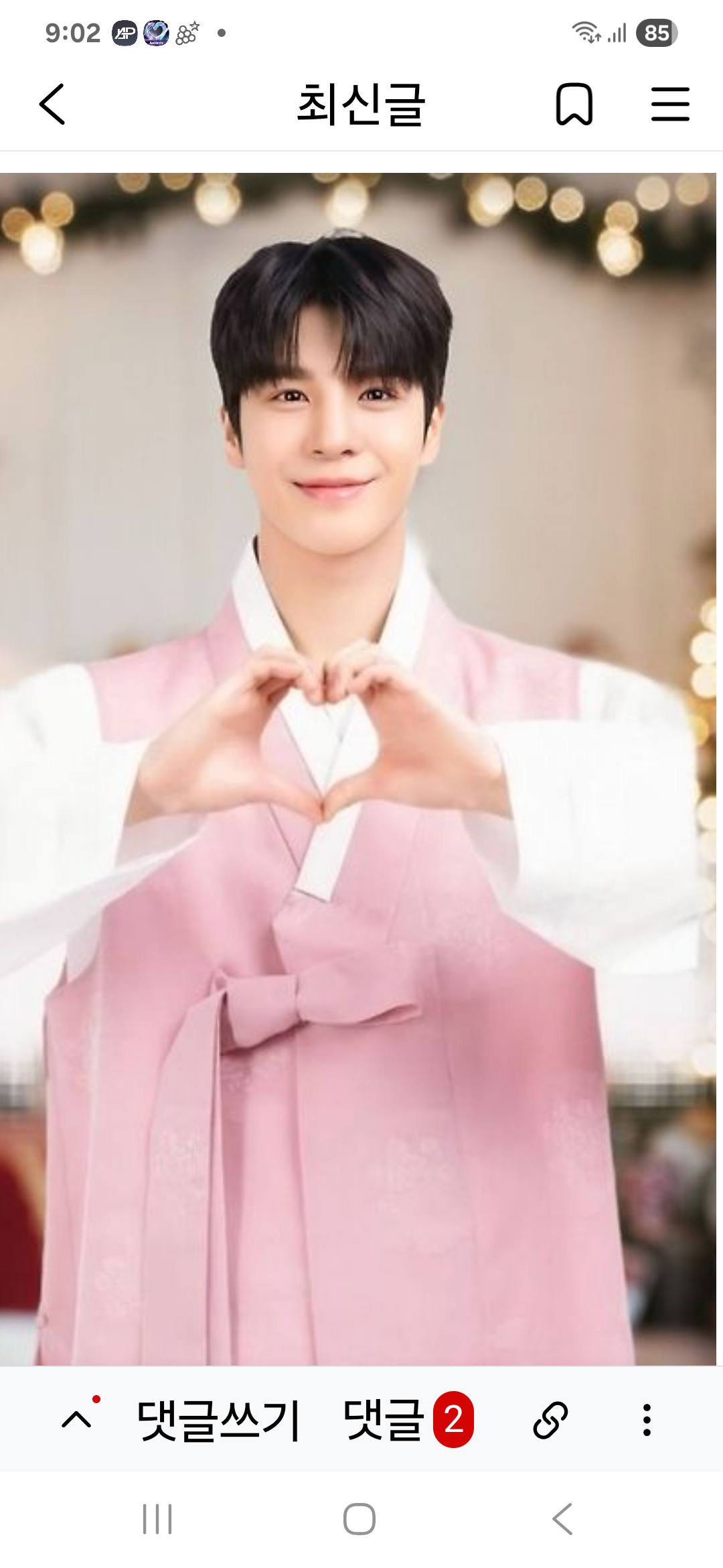 Recent activity shot of Jeong Dongwon