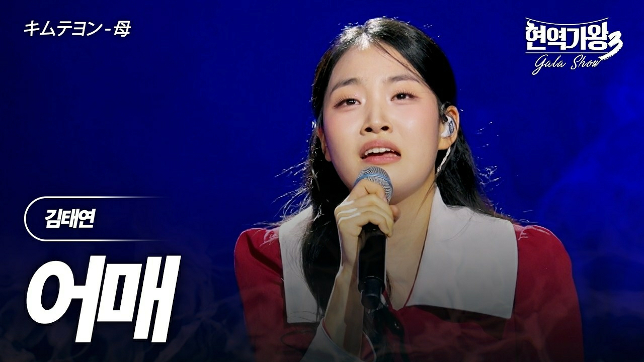 金泰延的近期活动照