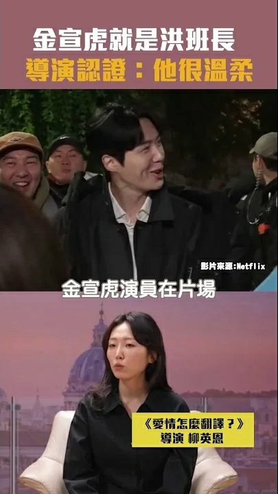 A moment captured by a fan of Kim Seonho