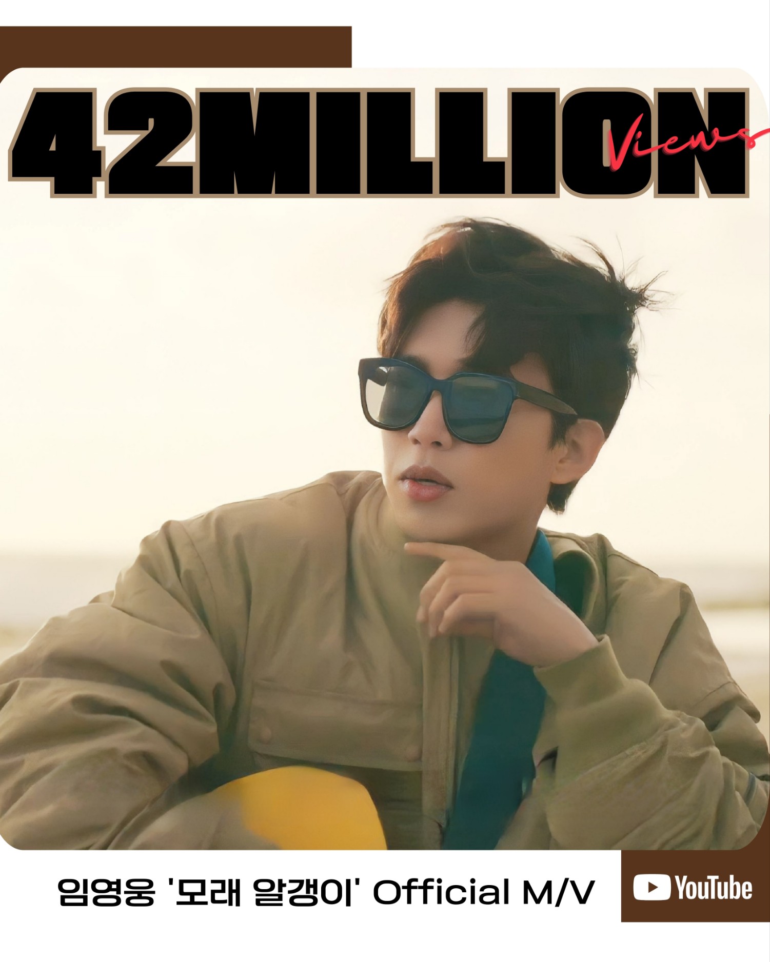 Foto terbaru dari Lim Youngwoong