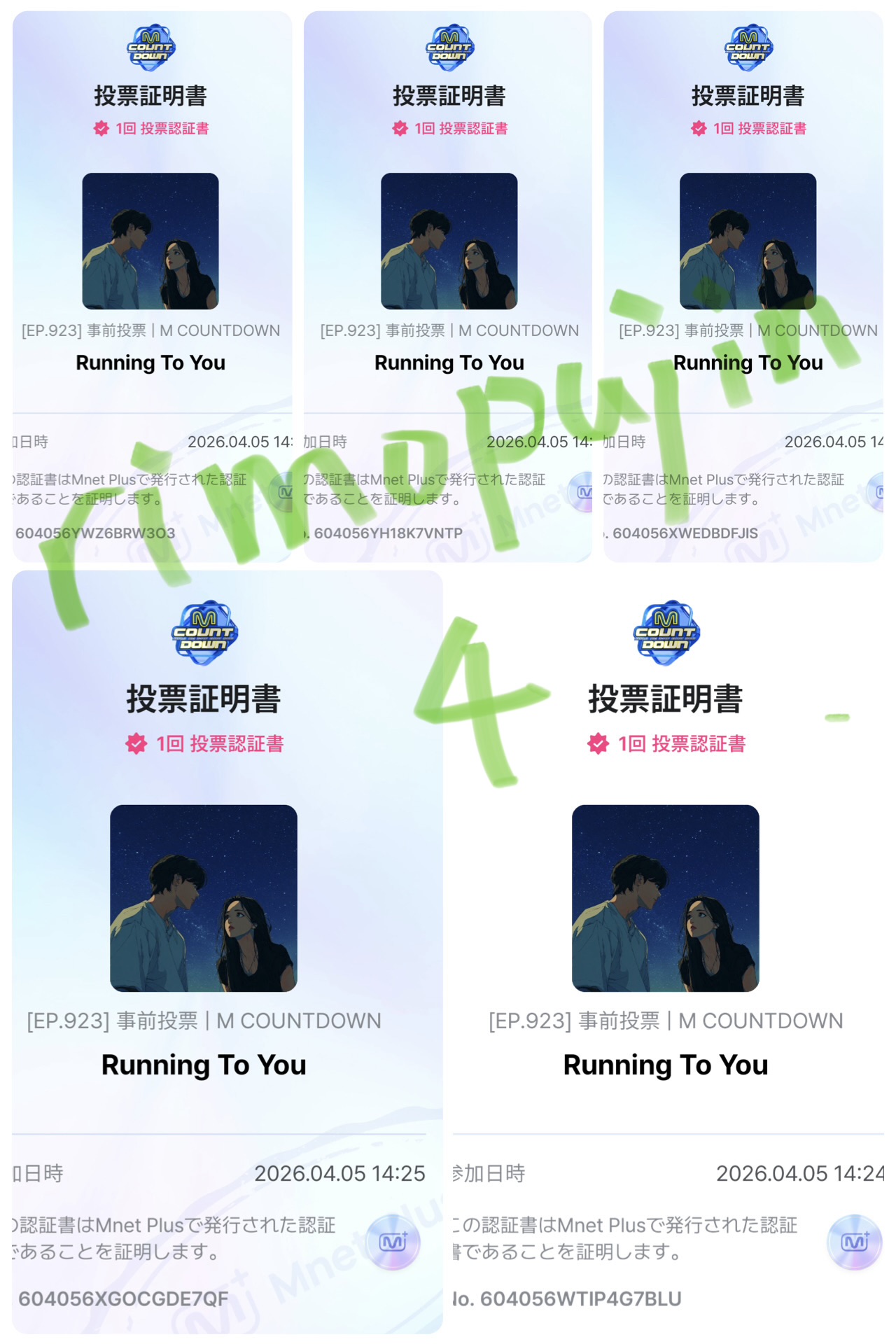 A moment captured by a fan of Kim Namgil