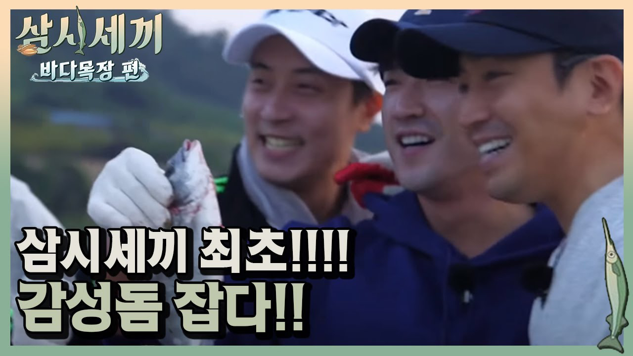 A moment captured by a fan of Yoon Kyunsang