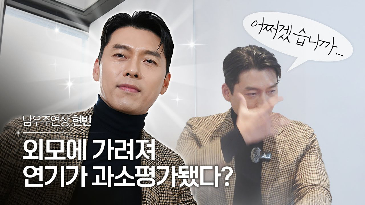 ファンが撮影したヒョンビンの瞬間