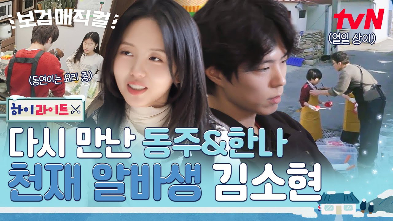 Recent activity shot of Kim Sohyun