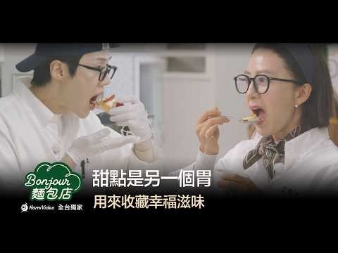 Behind-the-scenes cut of Kim Seonho